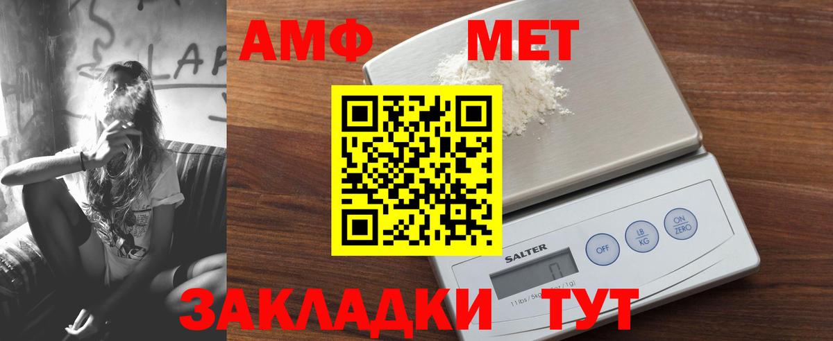 Родники  мориарти формула  Amphetamine  АМФ VHQ  Вход с VPN  АМФ 