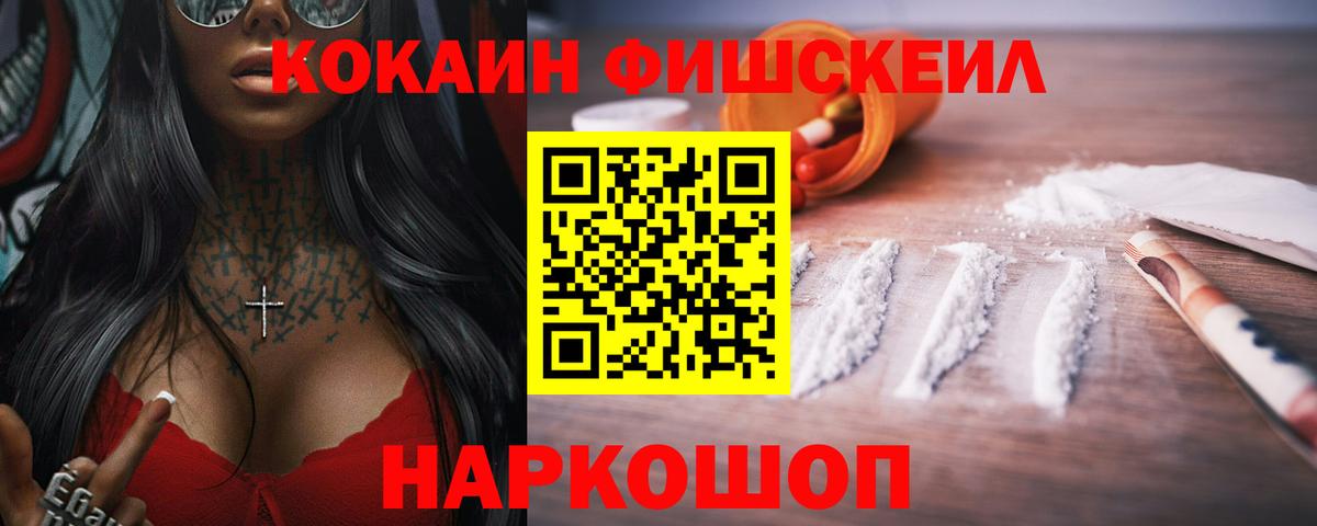 хочу наркоту  COCAIN Эквадор  Родники  Вход с VPN  COCAIN VHQ 