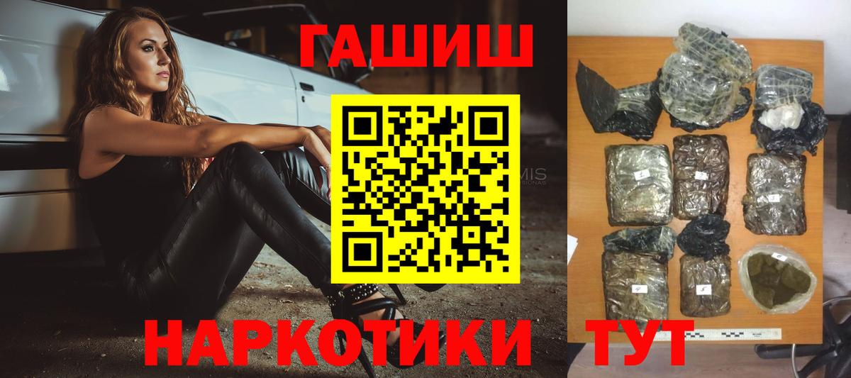 Родники  купить   ГАШИШ индика сатива  Вход с VPN  ГАШ гарик 