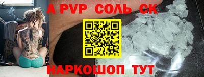 mdpv Нягань