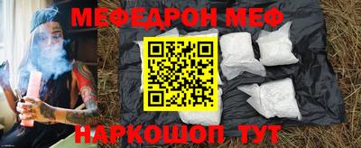 mdpv Нягань