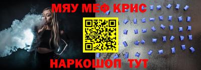 mdpv Нягань