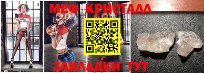 тгк Обь