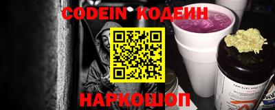 тгк Обь