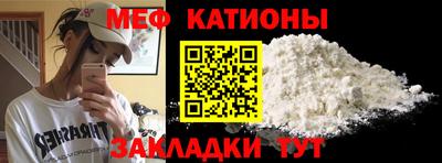 mdpv Нягань