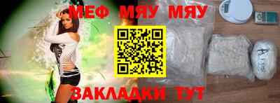 mdpv Нягань