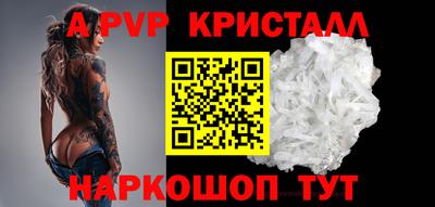 кокаин премиум Обнинск