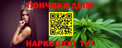 кокаин премиум Обнинск