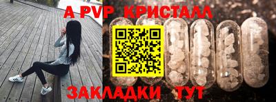 кокаин премиум Обнинск