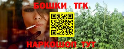 кокаин премиум Обнинск