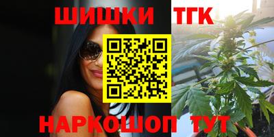 кокаин премиум Обнинск