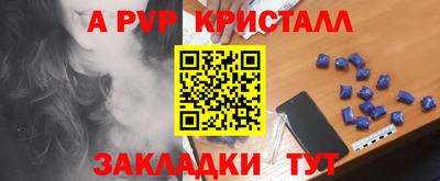 кокаин премиум Обнинск