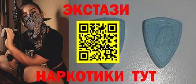 тгк Обь