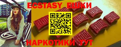 кокаин премиум Обнинск