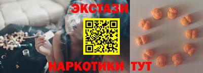 тгк Обь