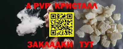 тгк Обь