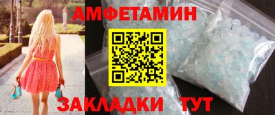 кокаин премиум Обнинск