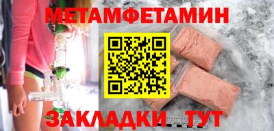 кокаин премиум Обнинск