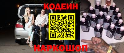 кокаин премиум Обнинск