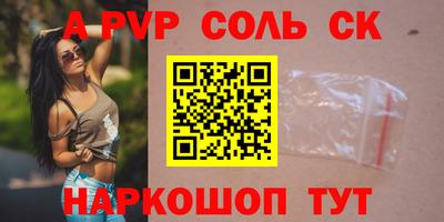 кокаин премиум Обнинск