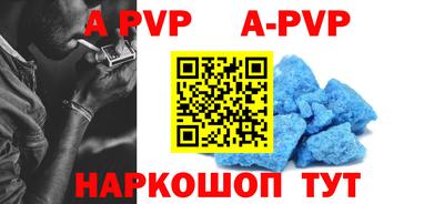 mdpv Нягань
