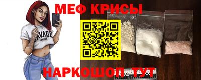 кокаин премиум Обнинск