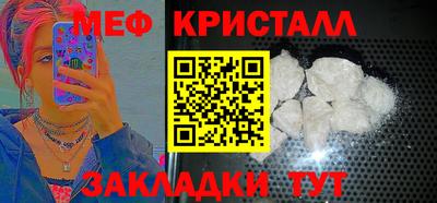 тгк Обь