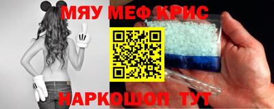 кокаин премиум Обнинск