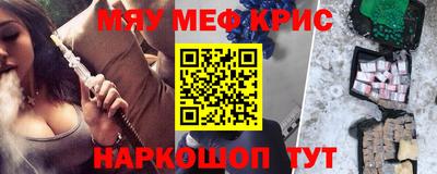 тгк Обь