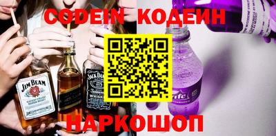 кокаин премиум Обнинск