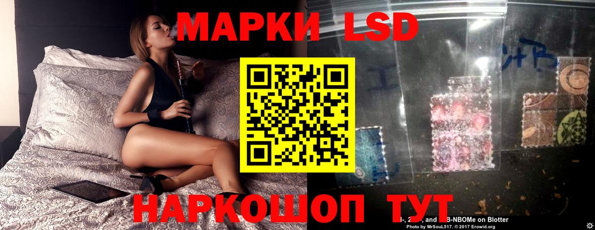Родники    маркетплейс  Вход с VPN  ЛСД экстази кислота 