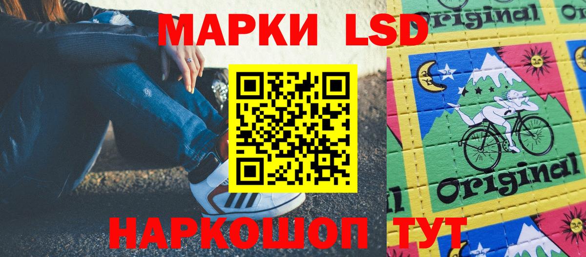 Марки NBOMe 1500мкг Родники