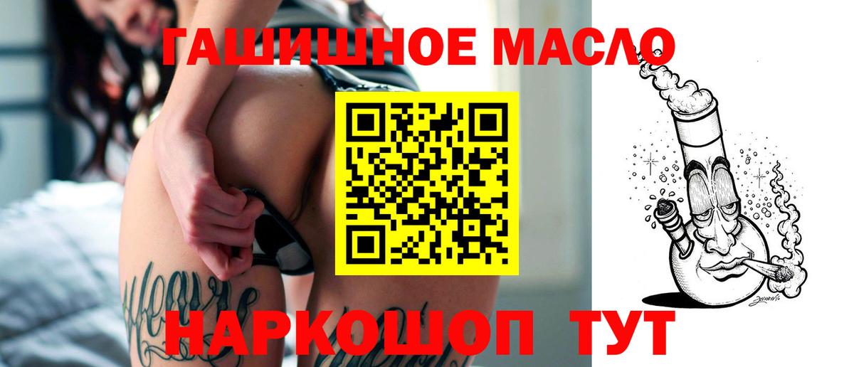 ТГК вейп  Вход с VPN  Родники 