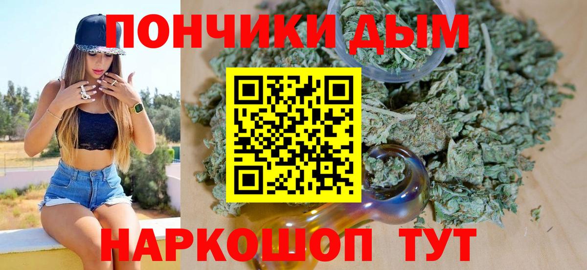 Родники  Конопля план  Конопля OG Kush  Бошки марихуана AK-47  Вход с VPN 